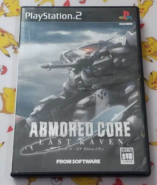 アーマード・コア ラストレイヴン ARMORED CORE LAST RAVEN PS2