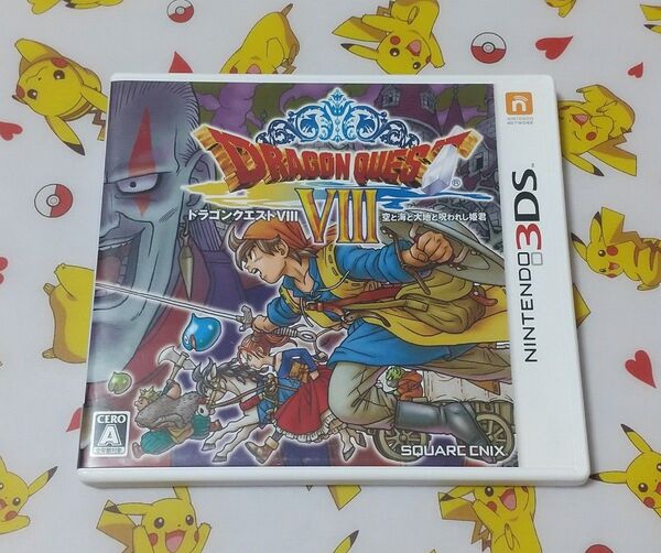 ドラゴンクエスト8 ドラクエ8 ドラゴンクエストVIII 空と海と大地と呪われし姫君 3DS