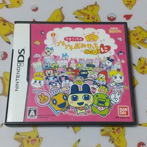 たまごっちのプチプチおみせっち ごひーきに DS