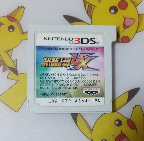 スーパーロボット大戦UX 3DS スパロボ ソフトのみ