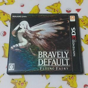 ブレイブリーデフォルト 3DS