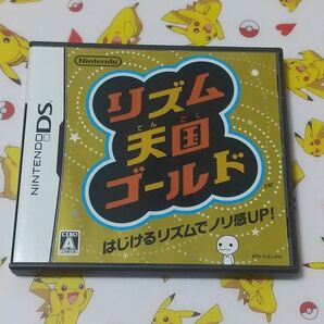 リズム天国 ゴールド DS