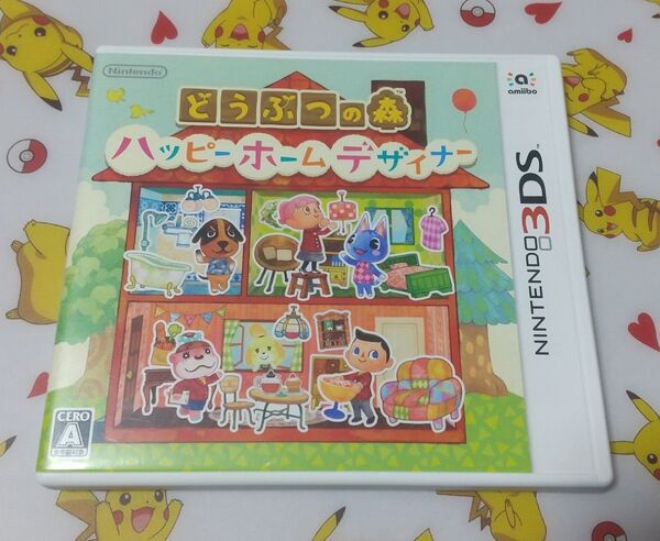 どうぶつの森 ハッピーホームデザイナー 3DS