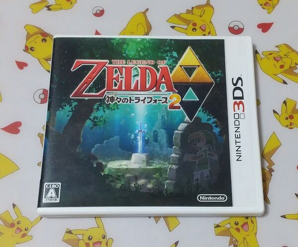 ゼルダの伝説 神々のトライフォース2 3DS