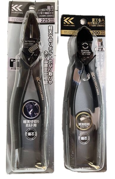 KUROKIN(黒金)偏芯パワーペンチ+電工名人偏芯薄刃ニッパー