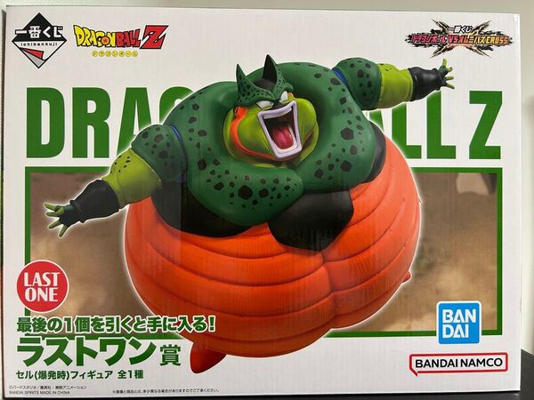 一番くじ ドラゴンボール VSオムニバス CROSS B賞ベジータ C賞孫悟空 ラストワン賞 セル