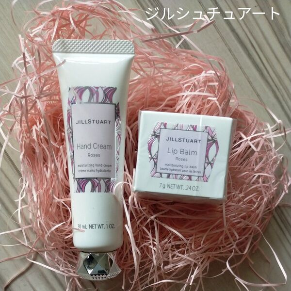 JILLSTUART ハンドクリーム&リップバーム 2点セット