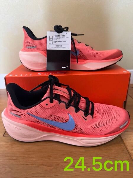 新品未使用 ナイキNIKE エアズームペガサス41 GS 24.5cm 即日発送 ランニングシューズ男女通用
