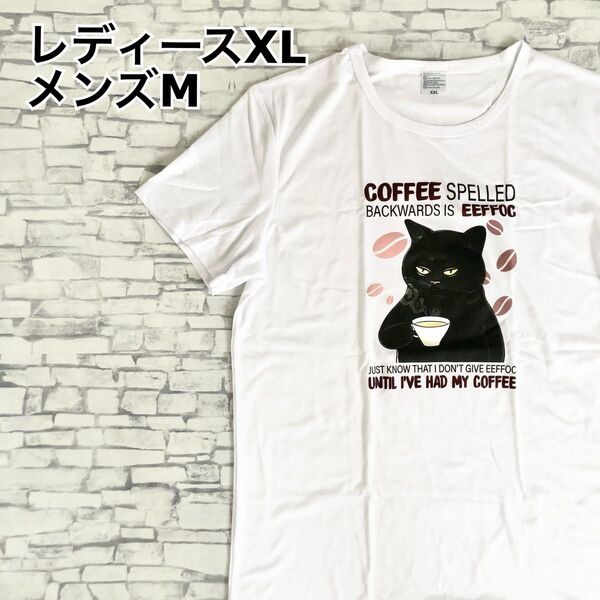 【新品】黒猫 コーヒー M-2XL ホワイト Tシャツ 猫柄 プリントTシャツ 半袖Tシャツ 猫