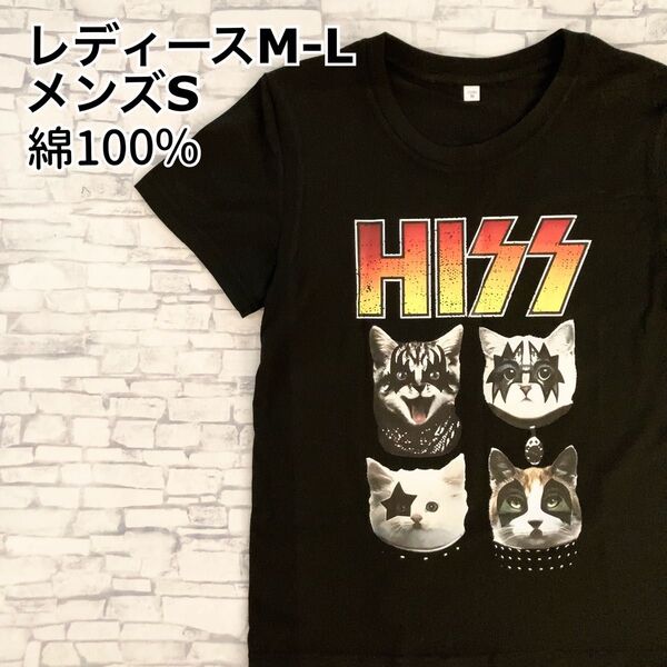 【新品】コットンTシャツ S-L 猫柄 ブラック 黒 バンドTシャツ ロックTシャツ おもしろ パロディ KISS