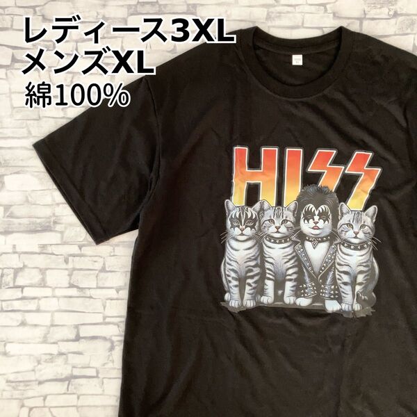 【新品】Tシャツ アメショ XL-3XL 大きいサイズ 猫柄 ブラック バンドTシャツ おもしろ パロディ KISS