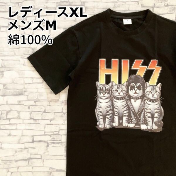 【新品】Tシャツ アメショ M-XL 猫柄 ブラック 黒 バンドTシャツ ロックTシャツ おもしろ パロディ KISS