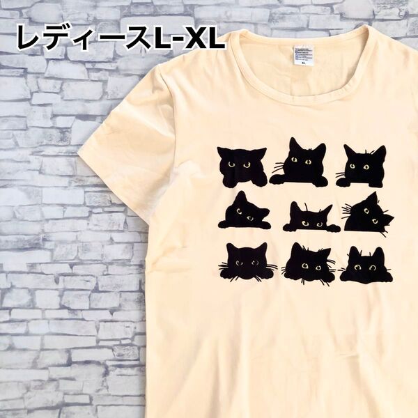 【最終値下げ】黒猫9面相 Tシャツ 猫柄 プリントTシャツ 半袖Tシャツ 猫 カーキ ベージュ 半袖Tシャツ