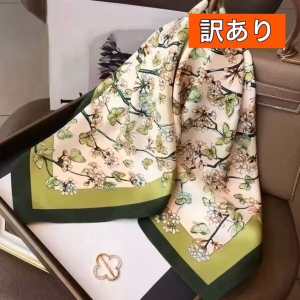 【訳あり新品】 花柄 スカーフ 蝶々 グリーン ストール バックスカーフ ストール シルク調 大判 蝶