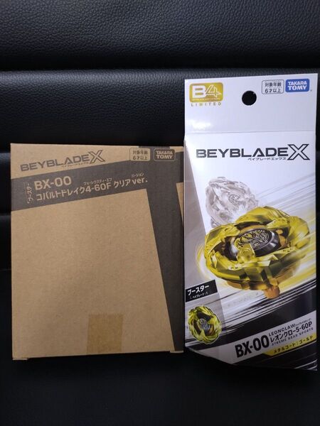 【新品 未開封】ベイブレードX コバルトドレイク 4-60F クリアverレオンクロー5-60Pメタルコート:ゴールドver
