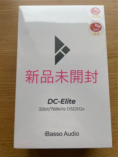 DC-Elite iBasso Audio USB DAC& 新品未開封