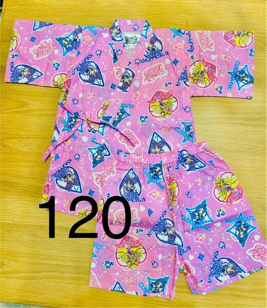 数量限定!!最新作【新品】キミとアイドルプリキュア♪ 甚平 120