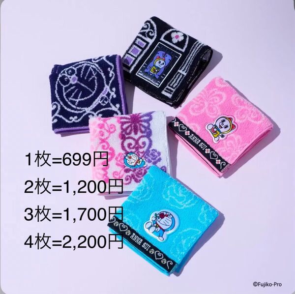 【新品】ANNA SUI×ドラえもん コラボ アナスイ タオルハンカチ 1枚