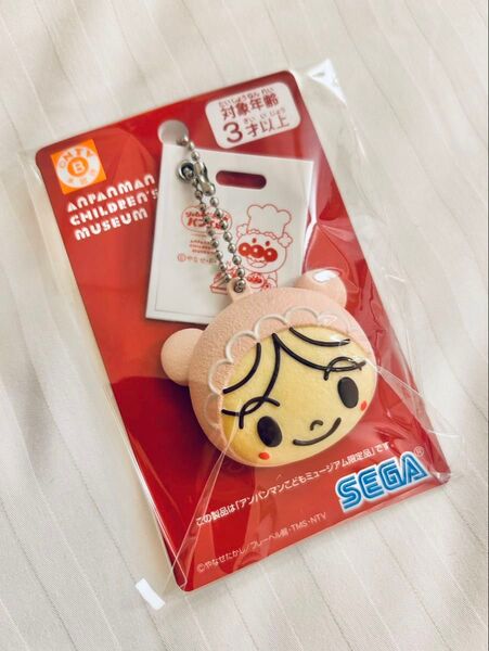 残1点!!!【新品】アンパンマンミュージアム キーホルダー