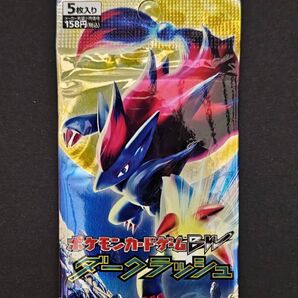 ポケモンカードゲームBW ダークラッシュ 未開封パック