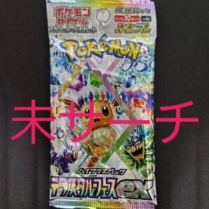 ポケモンカード ハイクラスパック テラスタルフェス 6パック