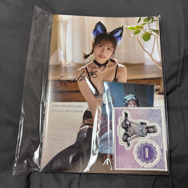 河北彩伽 サイン入り写真集 パルフェット プレミアムセット PHARFAITE SHOWCASE 3