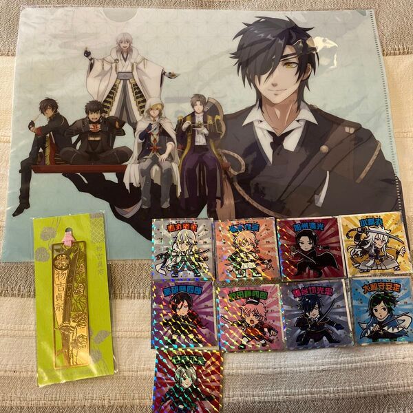 刀剣乱舞・シール・ファイル・しおり