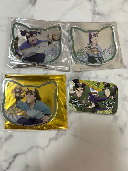 忍たま乱太郎 アクリルコースター ナンジャタウン ナンジャ アクコ 潮江文次郎 立花仙蔵 中在家長次 すらいどきゃん 6年生