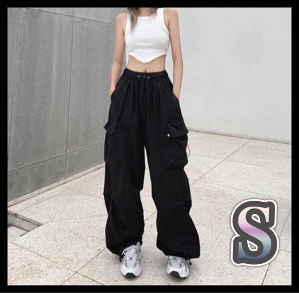 パラシュートパンツ カーゴパンツ ブラック 黒 S トレンド 韓国 人気 ダンス ストリート