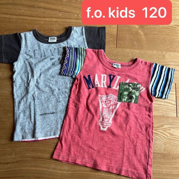 f.o.kids Tシャツ 2枚セット 120cm