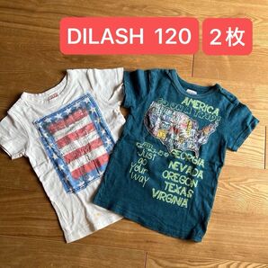 子供用Tシャツ 120size 2枚セット DILASH