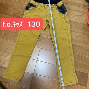 f.o.キッズパンツ イエロー 子供用 長ズボンsize130