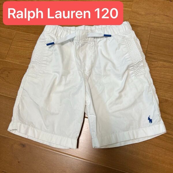 ポロラルフローレン キッズ 120ハーフパンツ 白