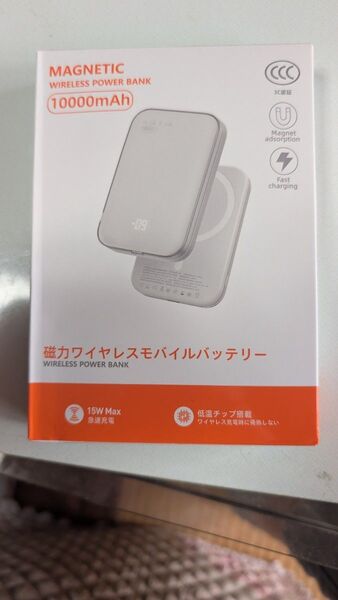 MagSafe対応10000mAh大容量PD20W急速充電モバイルバッテリー