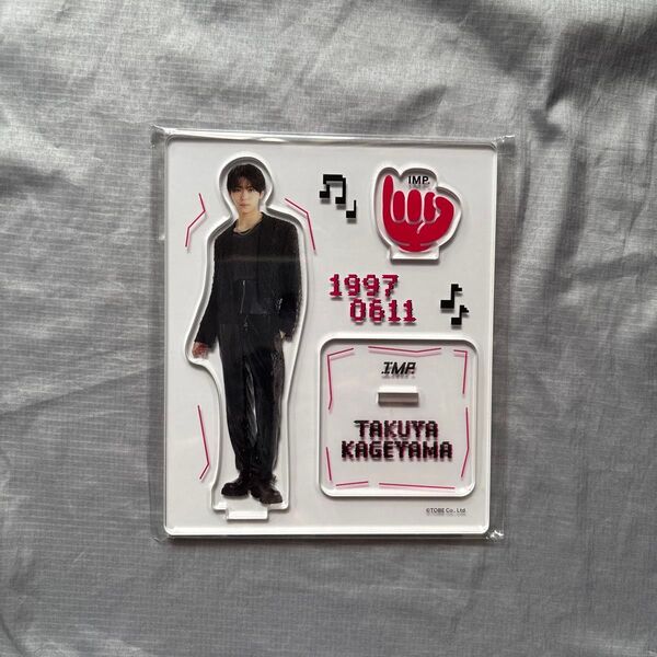IMP. 影山拓也 アクリルスタンド 2025 TOBE アクスタ