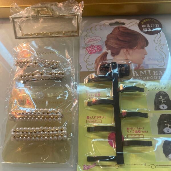 ヘアアクセ
