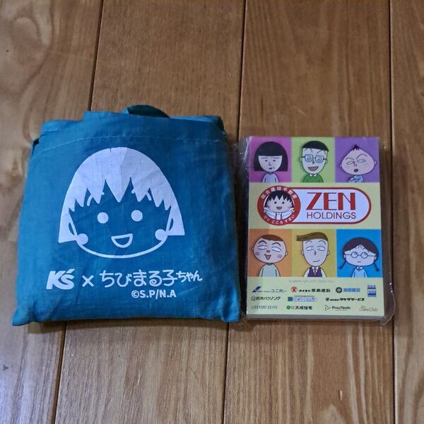 ちびまる子ちゃん K's電気 エコバッグ まるちゃん メモ帳