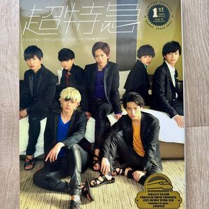 超特急 1st PHOTO BOOK