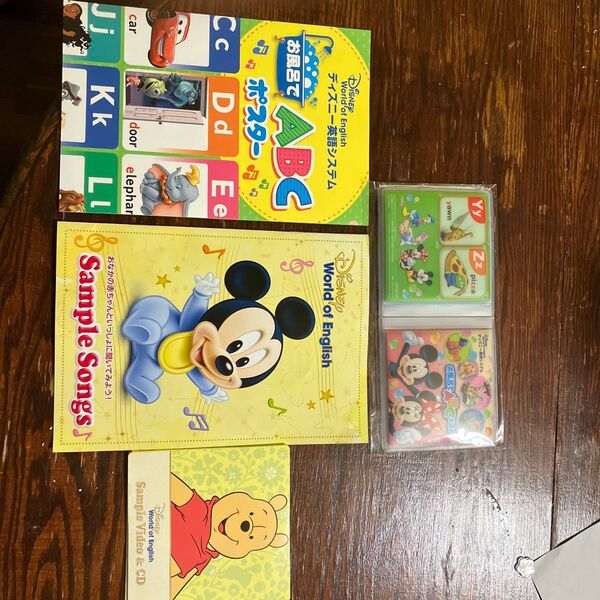 ディズニー英語システム お風呂ポスター 新品 未使用