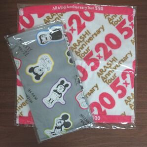 嵐 ARASHI 5×20 ハンドタオル&展覧会ミッキーマウスハンカチ 2枚セット 大野智 櫻井翔 相葉雅紀 二宮和也 松本潤