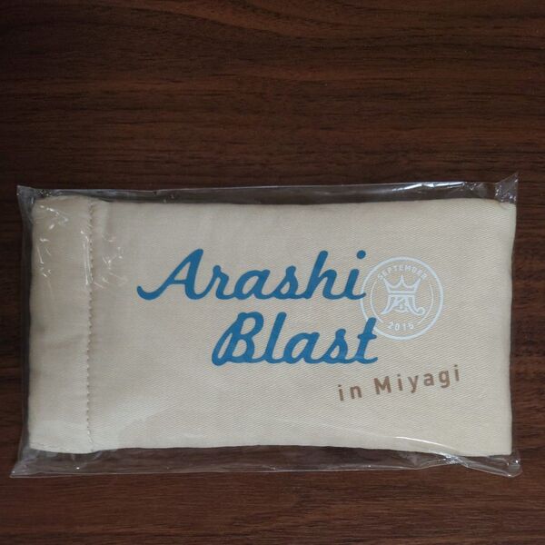 嵐 ARASHI Blast in Miyagi メガネケース ツアーグッズグッズ 大野智 櫻井翔 相葉雅紀 二宮和也 松本潤