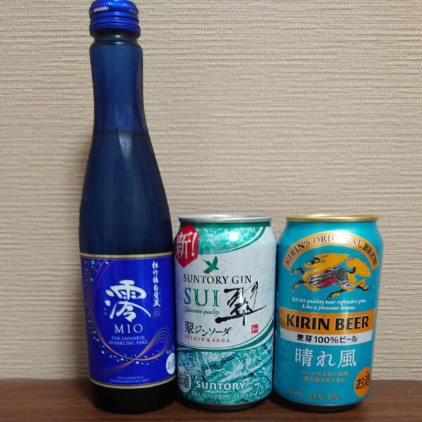 お酒飲み比べ3本セット 宝酒造 澪MIOスパークリング清酒 サントリー ジンソーダ キリン 晴れ風 日本酒 缶ビール 生ビール