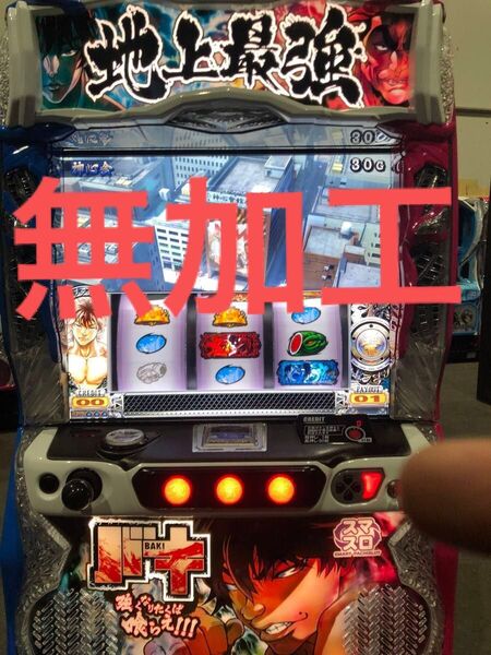 即発送可能 スマスロ バキ 実機 家スロ 無加工品 刃牙 家庭用 ボリューム オリンピア