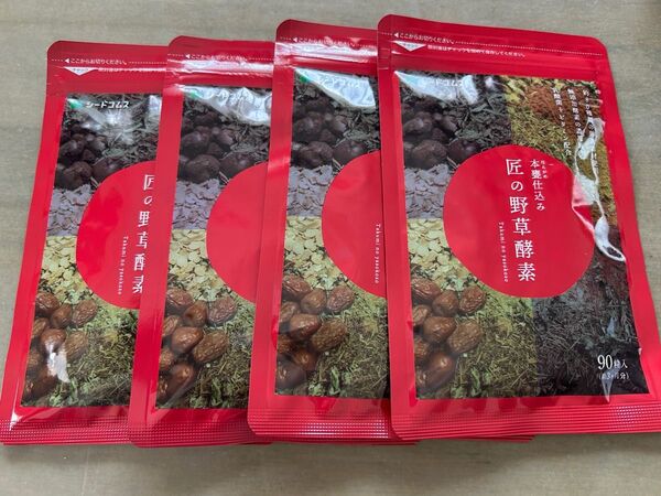 シードコムス 匠の野草酵素 約12ヶ月分