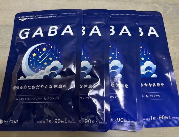 シードコムス GABA 約3ヶ月分×4袋 約12ヶ月分