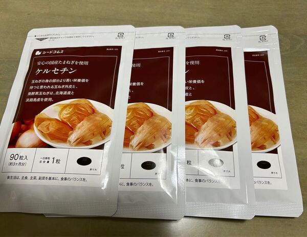 シードコムス たまねぎケルセチン サプリメント 約12ヶ月分