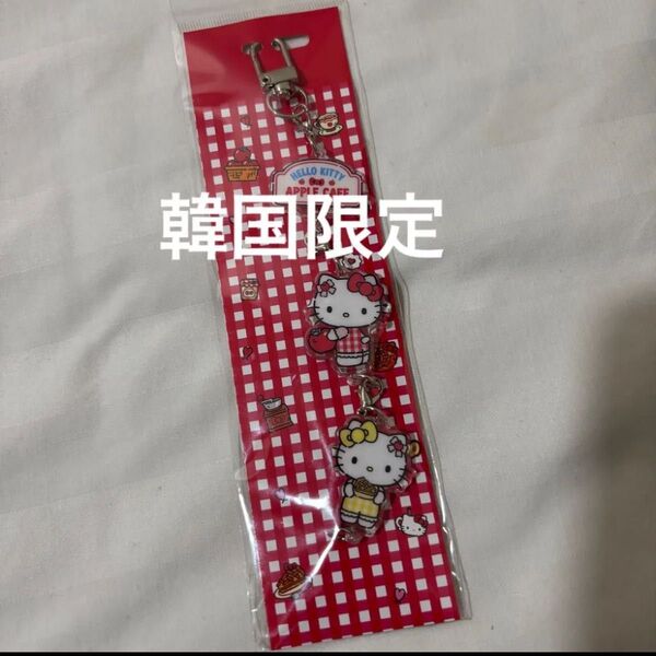 新品 韓国 限定 ハローキティ アップルカフェ アクリルキーホルダー サンリオ ストラップ