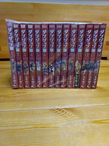 ダンジョン飯 1〜14巻セット