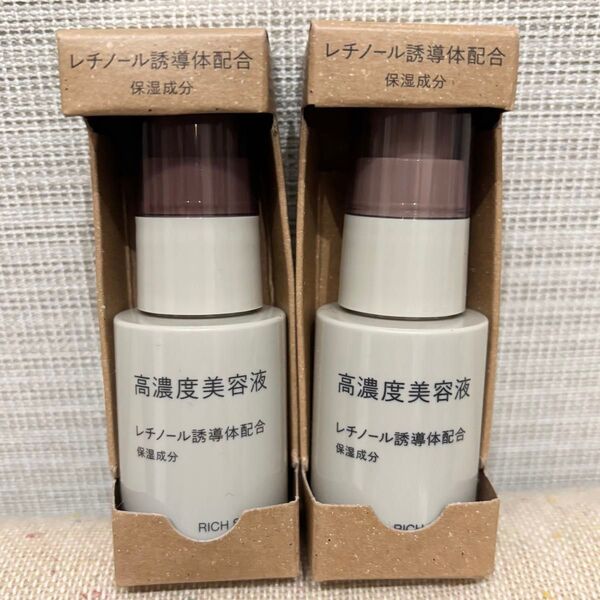無印良品 高濃度美容液 レチノール誘導体配合保湿成分 化粧水