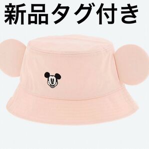 ディズニー ミッキー ピンク バケットハット バケハ ファンキャップ 新品